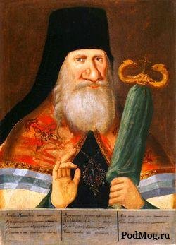 Архиепископ Георгий  20 ноября 1717, Нежин, Черниговская губерния — 13 февраля 1795, Могилёв